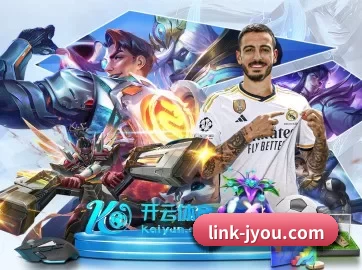 九游官网 APP 界面