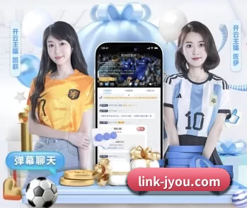 足球篮球电竞赛程一站查看